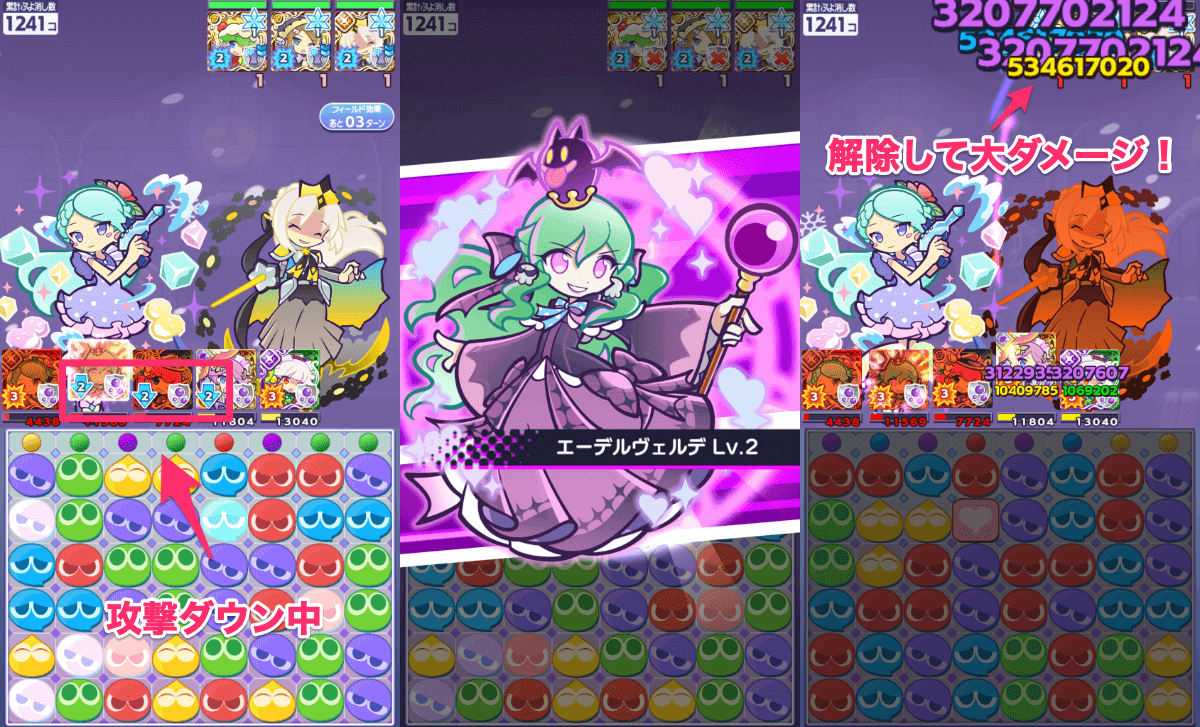 ひめたるサロメ スキル