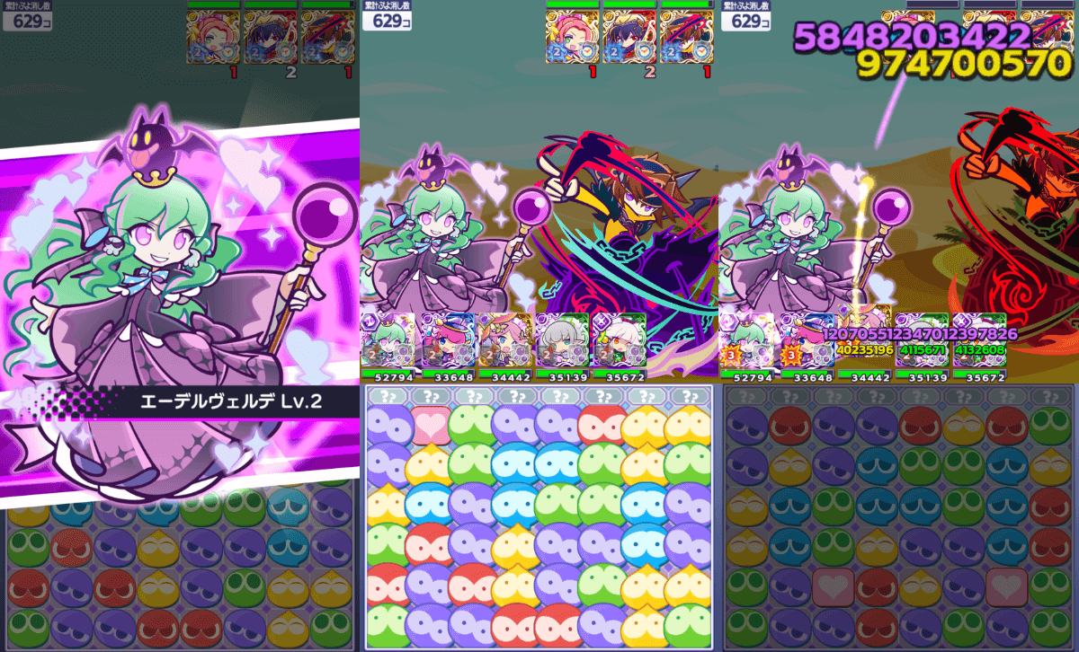 ひめたるサロメ スキル