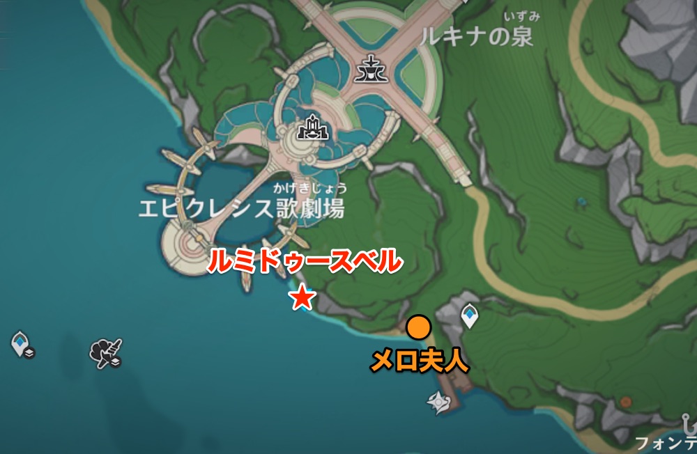 アチーブメント「ルミドゥースベルの花言葉…？」