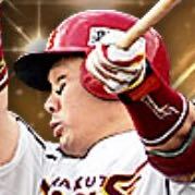 山崎武司さんのミズノプロのバット 使ってて楽しいOB第6弾山崎武司使ってみた！【プロスピA
