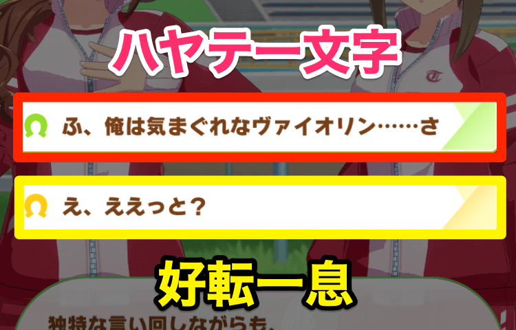 サウンズオブアース進行イベント