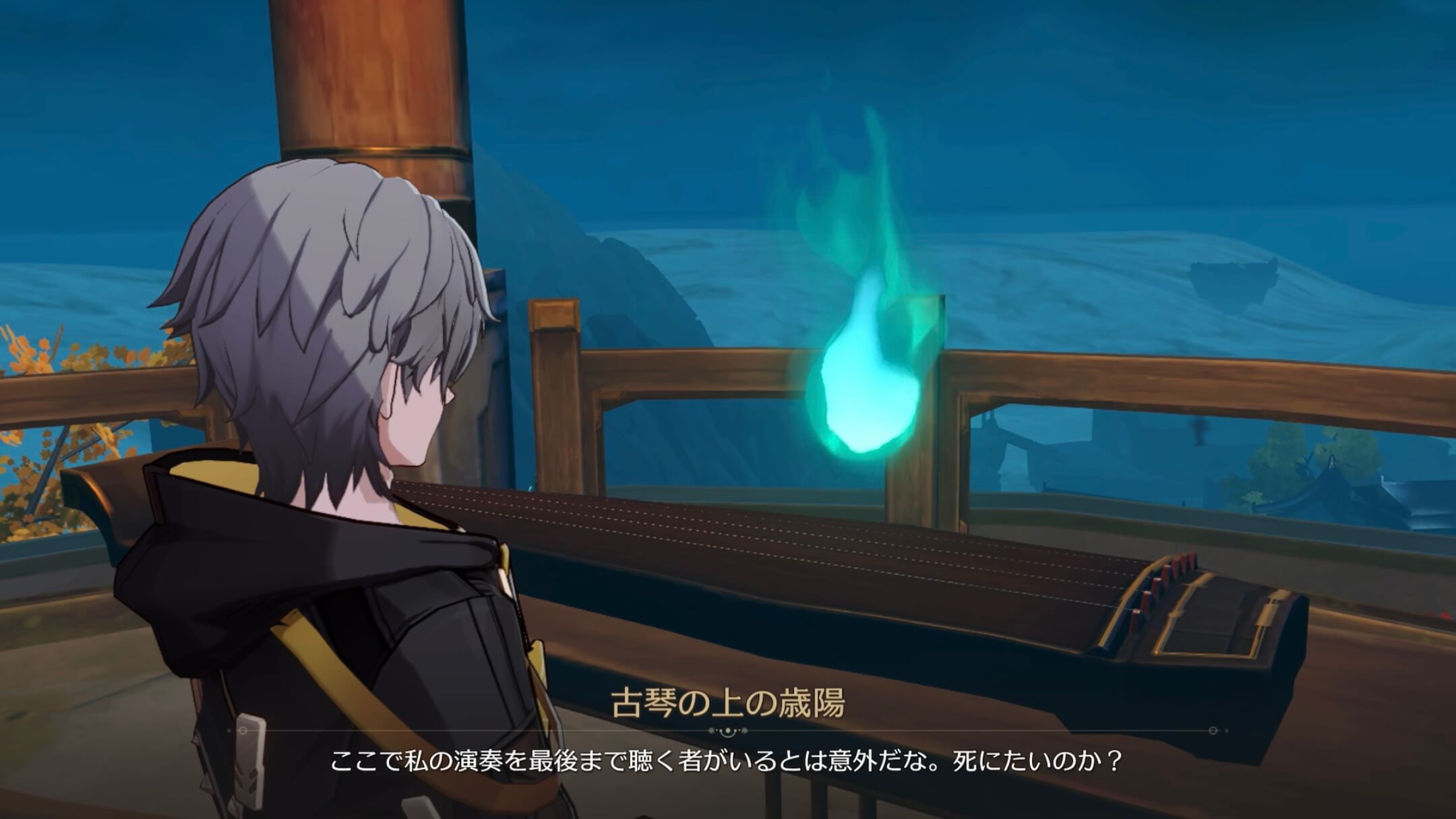 古琴の上の歳陽