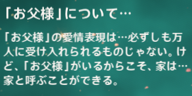 アルレッキーノについて語るリネット