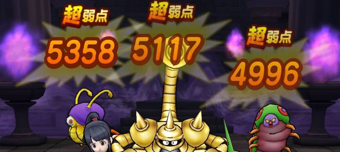 全体スキルで両サイドを倒してから中央を狙おう