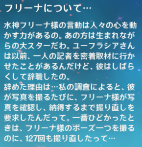 シャルロット