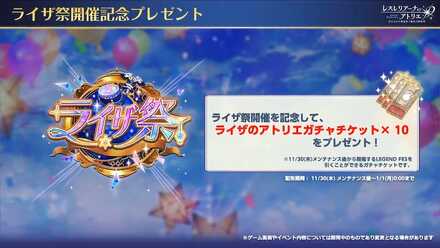 第6回生放送