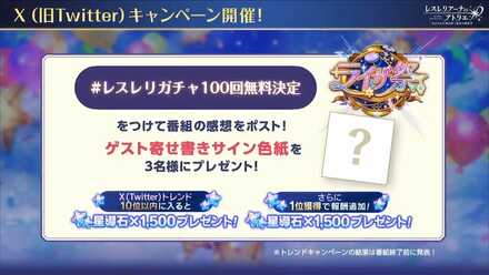 第6回生放送