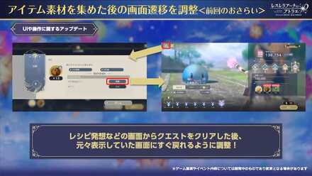 第6回生放送