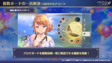 第6回生放送