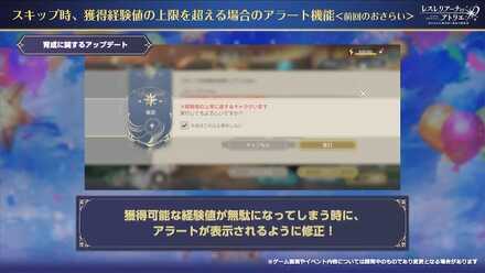 第6回生放送