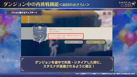 第6回生放送