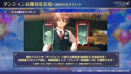第6回生放送