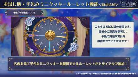 第6回生放送