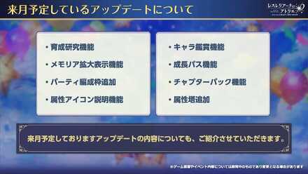 第6回生放送