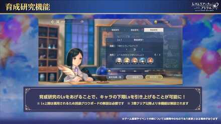 第6回生放送