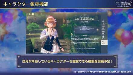第6回生放送