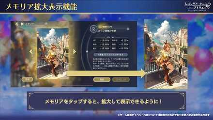 第6回生放送