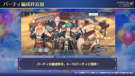 第6回生放送