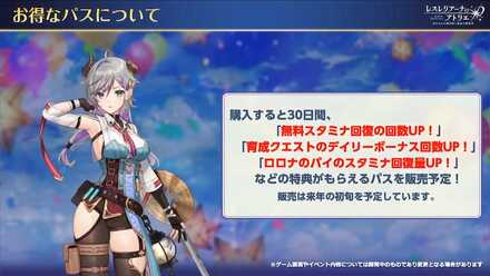 第6回生放送