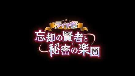 第6回生放送