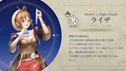 第6回生放送