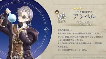 第6回生放送