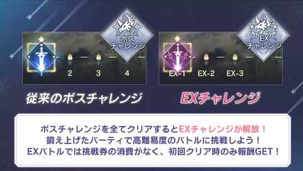 第6回生放送