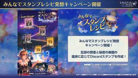 第6回生放送
