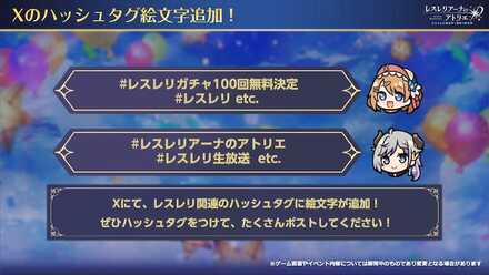 第6回生放送