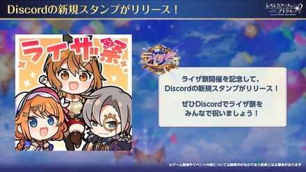 第6回生放送
