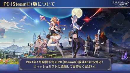 第6回生放送