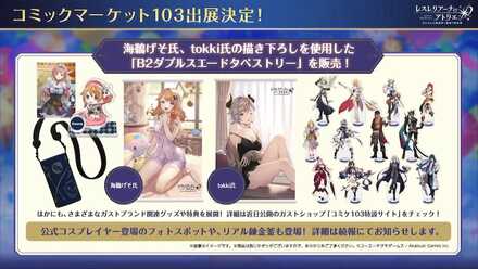 第6回生放送