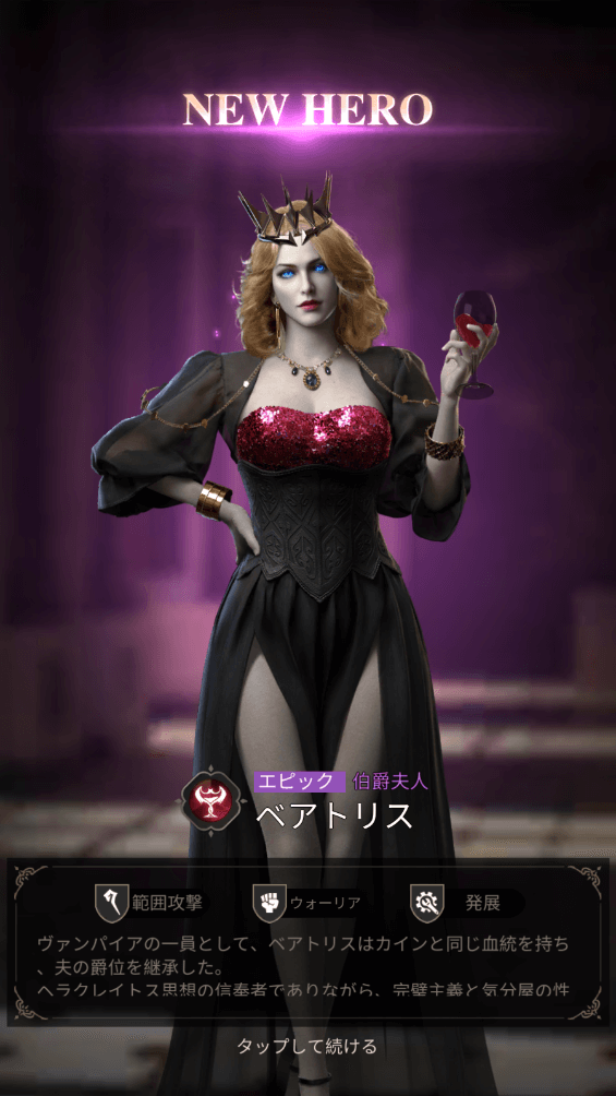 ミステリー・レジェンド＿事前登録