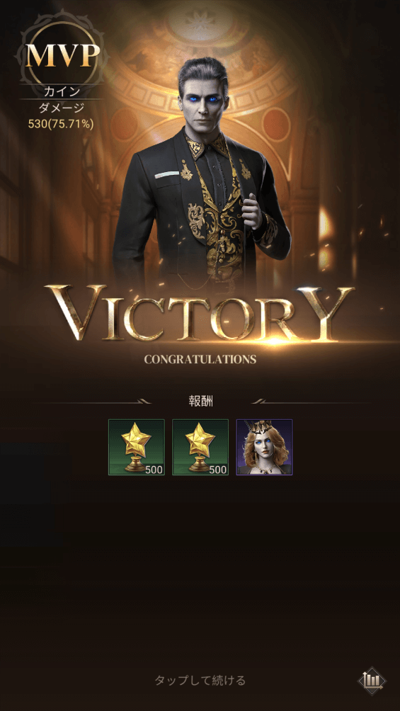 ミステリー・レジェンド＿事前登録