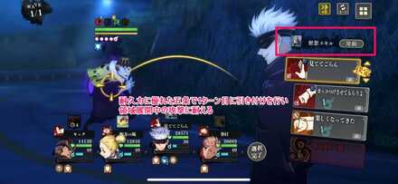 五条で引き付け