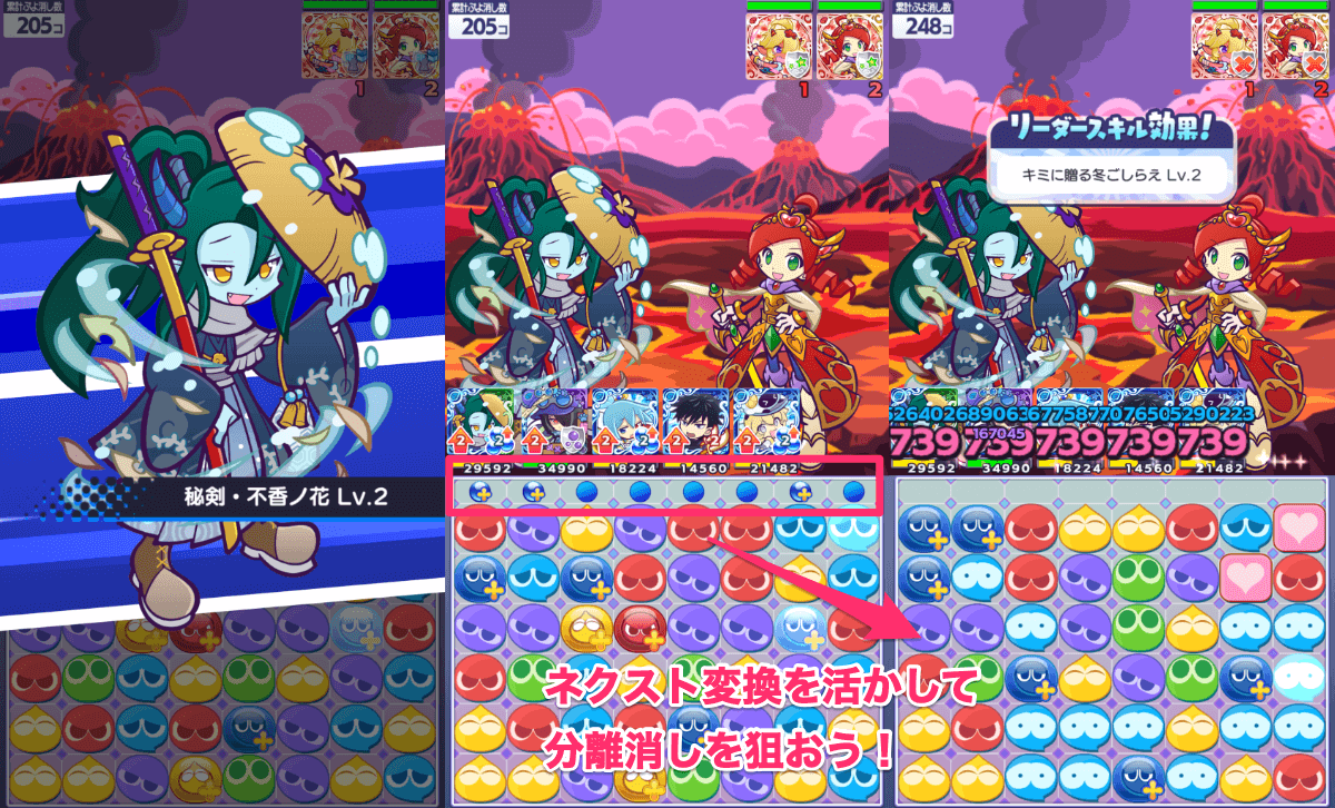 こがらしのキサラギ_スキル