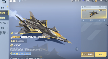 スクリーンショット 2023-11-29 16.38.14