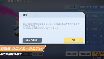 スクリーンショット 2023-11-29 16.38.43