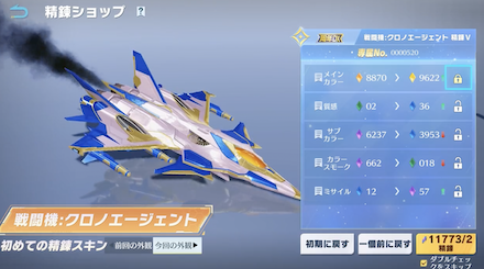 スクリーンショット 2023-11-29 16.40.31