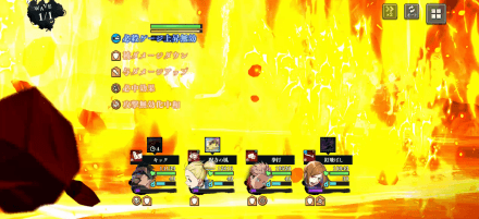 領域展開中は攻撃しない