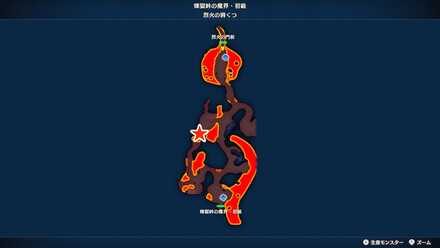 炎のおまもりマップ