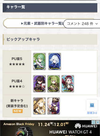 コメント画像