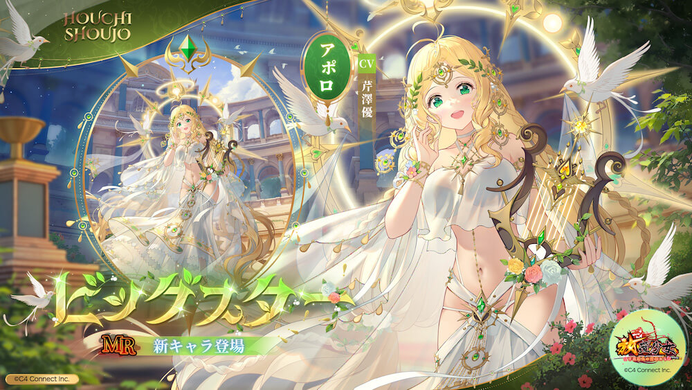 ビッグスター