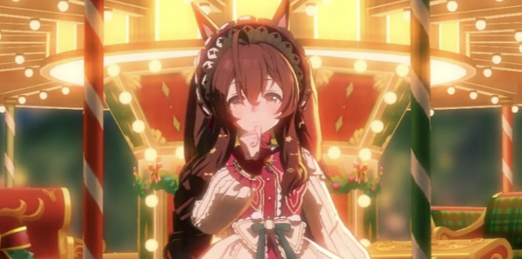 クリスマスメジロブライト固有スキル