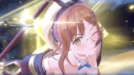 ライザ バースト