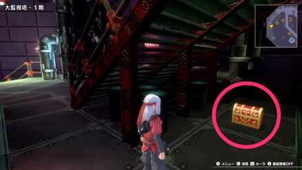 「大監視塔」1階左手の2つ目の階段裏の宝箱のちいさなメダルの場所