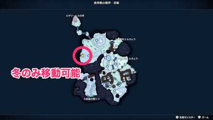 西側の凍った海を渡った先（冬限定）のちいさなメダルの場所マップ