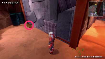 「イエティの村クロワ」北東民家の裏手にあるツボのちいさなメダルの場所