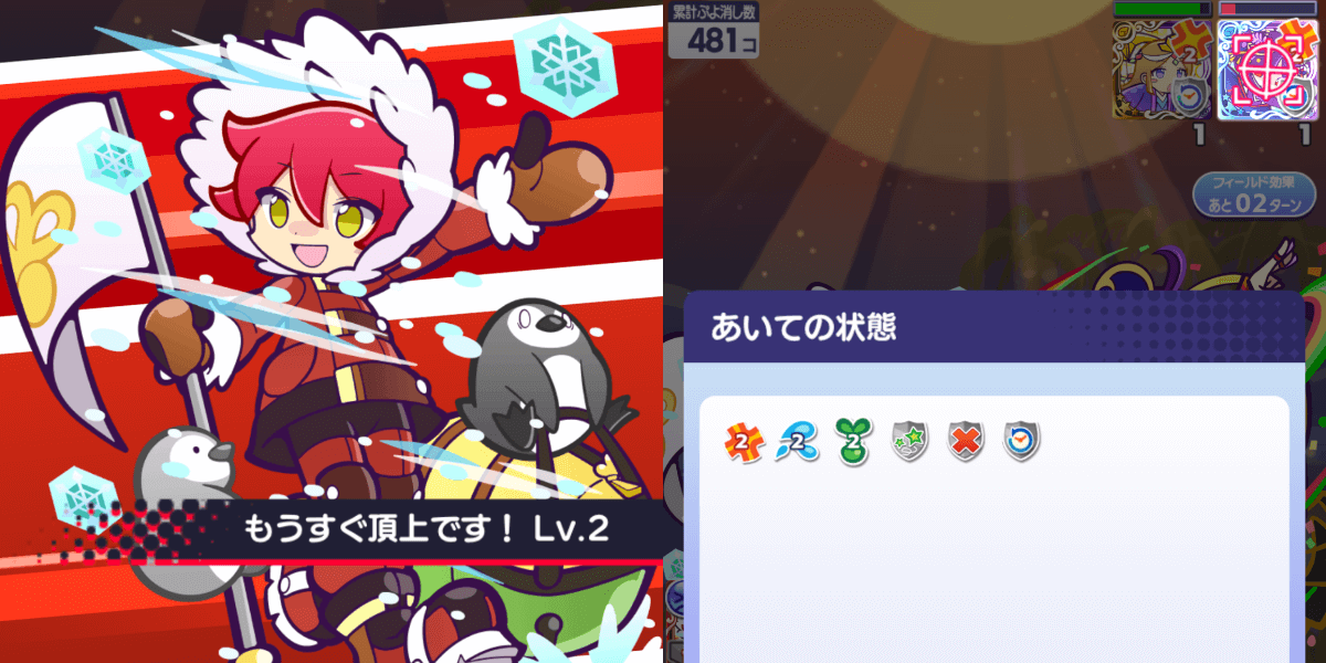 大自然を巡るゲンサン スキル