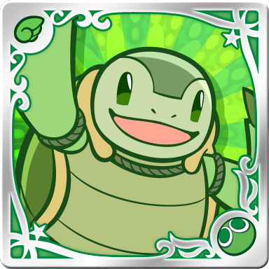 おどりガメ・グリーンの画像